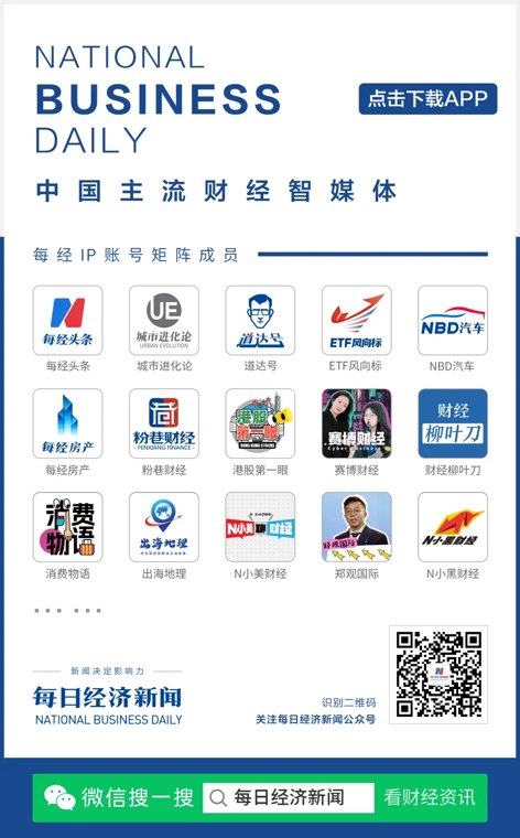 特朗普:美国接下来将把重心转向俄乌问题,普京和泽连斯基愿意“采取行动”
