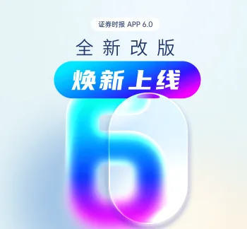 国家统计局最新公布,信息服务业保持持续快速发展势头