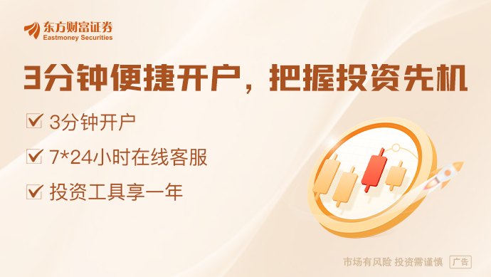定了!6月12日!全球史上最大IPO